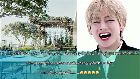 bts ff sinhala complete|හද ගැස්ම episode 01.